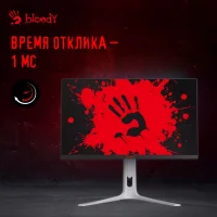 Игровой монитор A4Tech Bloody MN272Q (светло-серый) фото 5
